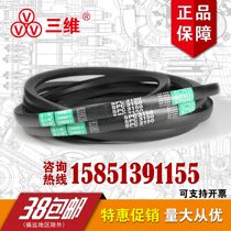 Zhejiang three-dimensional V-belt SPC3300 SPC3350 SPC3400 SPC3450 SPC3500 SPC3550