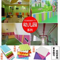 Eco-wood integrated wallboard color moisture-proof waterproof kindergarten wall panel wall skirt pvc ceiling environmental protection material