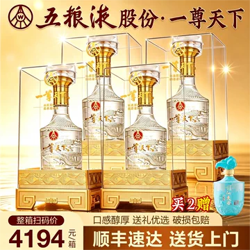 2016年五粮液52度-2016年五粮液52度促销价格、2016年五粮液52度品牌- 淘宝