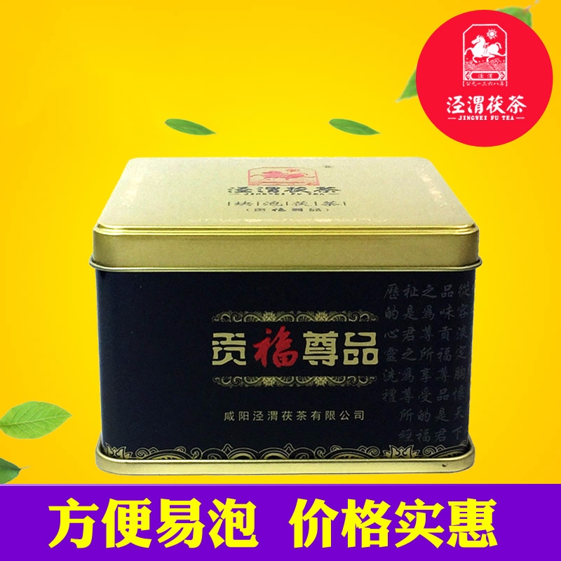Jingwei Poria Tea Gongfu Zunpin Piece 280g Golden Flower Poria Brick Tea Shaanxi Black Tea Jingyang Poria Tea
