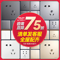 Delixi switch socket panel porous household 86 type 5 hole air conditioning 16a socket whole room package