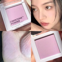 Xu teacher recommends a second bang Korean tonymoly cheek purple P01 apple muscle blush in expanded color surface