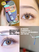 Love false eyelash glue Japanese DUP long-acting quick-drying transparent false eyelash glue 552 hypoallergenic 5ml