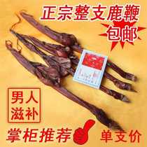 Jilin sika deer‘deer whip whole root buy and send bubble wine or antler slices Northeast Sambo 50 grams or so