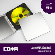 Imported thick metal iron disc box cd album box dvd disc box collection storage Protective case
