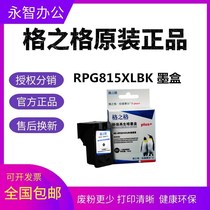 Grid Suitable for Canon PG815 CL816 ink cartridge MP236 MP259 IP2780 2788 MX348