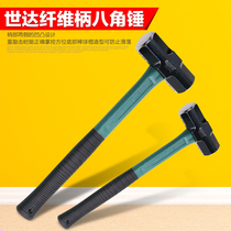  Shida tools SATA fiber handle octagonal hammer hammer 92341 92342 92343 92344