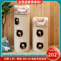 Honeypot cat cat climbing frame cat nest cat tree one sisal barrel post solid wood cat house cat supplies Shunfeng delivery