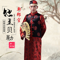 Qing Dynasty Minister Baylor Prince the ancient costume master ceremonies hosted the wedding Xiuhe clothing male old landlord performance clothing hot sale
