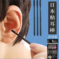 Japanese baby cotton swab baby special nose ear canal cleaning children with sticky ear cut ultra-fine cotton stick ear spoon