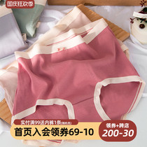 Large size cotton underwear female fat MM200 kg mulberry silk antibacterial crotch body shape small waist high waist Japanese thread cotton