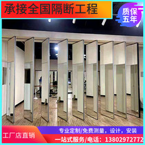 Hotel mobile partition wall banquet hall activities soundproof high partition room screen sliding door hotel push and pull folding door