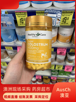 Australia Healthy Care Colostrum Tablets High Protein Low fat Low sugar Improve Immunity hc Colostrum 200 tablets