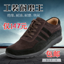 Tiante electrician 6kv insulated shoes mens anti-velvet real cowhide casual breathable labor protection shoes large size womens work protective shoes