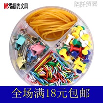 Chenguang 99360 office combination I-shaped nail long tail clip paper clip rubber band 4-in-1 convenient discount pack