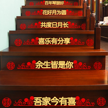 Stairs Wedding Decoration Laflower Wedding Wedding Wedding House Placement Creative Armrest Steps Delight with Wedding Kit Wedding items