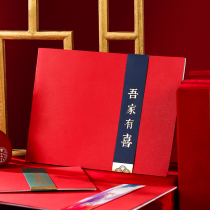 Gift book Wedding bookkeeping book Guest gift book Creative high-end wedding supplies Sign-in book Signature gift list