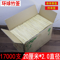 Whole box bamboo skewers wholesale 20cm * 2 0mm 17000 boxes of baked sausage skewers skewers skewers skewers