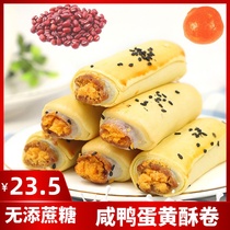 Glucose-free xylitol pastry high blood sugar diabetic people gluttonous hungry middle-aged and elderly snacks