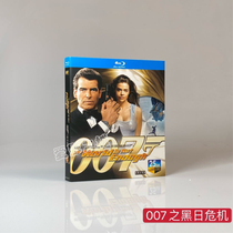 007 Black Sun Crisis (1999) Action Movie BD Blu-ray Disc 1080p HD Collection Disc