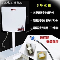 Water Out Bathroom Squatting Pan Toilet Toilet Toilet Toilet Flush Tank Bathroom Switch Rinser To Taste Flush Toilet