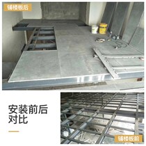 Cement fiber base base bottoming compartment floor cement pressure Board steel structure duplex floor panel light loft