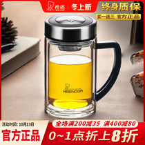 Hino double-layer glass business high-end tea cup male official flagship store office tea cup with water Cup