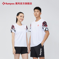 Smoked badminton uniform mens and womens 2022 new fast-drying short sleeve T-shirt sports culture shirt Kaoru wind 2103-2203