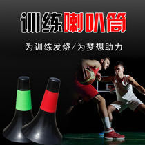 Basketball training equipment obstacle ice cream cone childrens logo barrel cone auxiliary equipment supplies horn cone handle