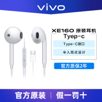 vivo headphones Type-C original in-ear iQOO7 x60 x50pro s7 s9 iqoo5pro Neo5 have steer-by-wire factory original