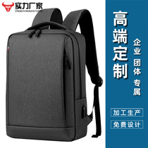 Business large capacity millet backpack custom logo high-end training class backpack men travel computer bag printing