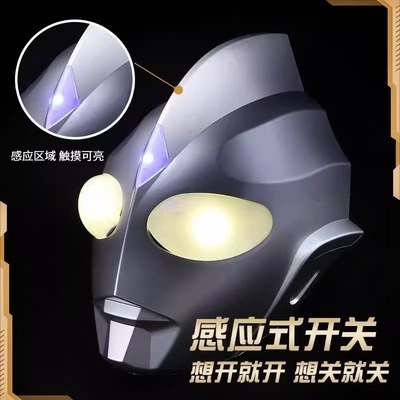 taobao agent Ultra, Ultraman Tiga, glowing children's helmet, scarf