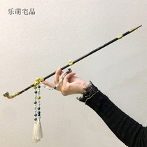 cos yin and yang teacher Qing Ji Changan fantasy night division luminous ANBI city one original Yuzi cos long pipe props