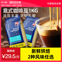 Zhongphine Coffee Beans Espresso essays Blue Mountain fresh roast ready ground black coffee powder Yunnan Puer 1KG