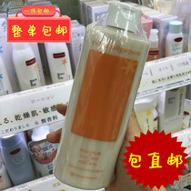 Japan Direct Mail MAMAKIDS Brown Sugar Conditioner 300ml After order Date of purchase Fresh