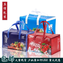 Seafood gift bag portable hairy crab aluminum foil thickened gift bag custom refrigerated bag gift box fresh-keeping bag