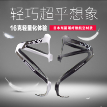 Special offer full carbon fiber kettle rack XXX road bike kettle rack mountain bike ultra light kettle rack 16g