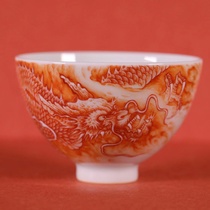 Jue kiln alum Red Cloud dragon pattern chicken heart Cup Single Cup (Hua Yixuan)