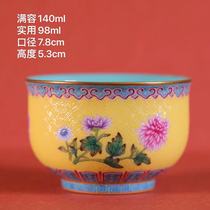 Baoyun Pavilion Yellow Grilled Flower Pastel Chrysanthemum Furnace Cup Single Cup (Hua Yixuan)