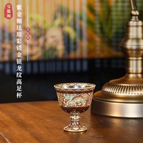 Baoyu Gold and Silver Enamel Wrong Gold and Silver Dragon Tao Cup Take cup Single Cup