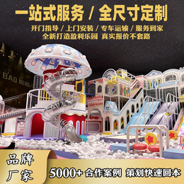 Indoor Children's Comprehensive Paradise Naughty Fort Playground Equipment Parent-Child Restaurant Facilities Simulation Role Experience Hall