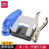 Del puncher Financial document binding manual punching machine single double three four hole loose leaf paper round hole punch