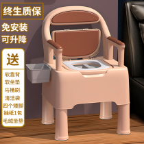 Home Elderly toilet removable toilet pregnant woman indoor simple elderly portable squatting stool toilet chair