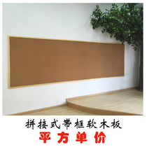 4*1 2m large size solid wood frame cork board message board bulletin board bulletin board can be pinned to display message board