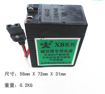 Supply the new XB series handheld voicepiece special power supply battery rechargeable battery caller battery