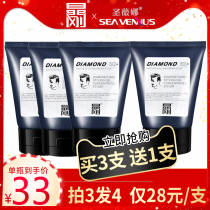 ST WINA CRYSTAL GANG GEL DIAMOND OIL HEAD CREAM FOR MEN AND women HAIRSPRAY LONG-LASTING styling moisturizing styling TRAVEL pack 80ML