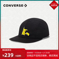 CONVERSE CONVERSE official Fang Bao Ke Meng United famous hat 10023903-A01