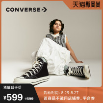  CONVERSE CONVERSE official 1970s high-top classic retro three-star standard canvas shoes casual shoes 162050C