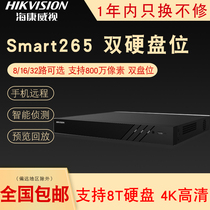 Hikvision 8 16 32-way hard disk video recorder dual disk bit NVR network monitoring host DS-7816N-R2