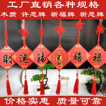 Prayer card wish card peace card blessing card career card blank wooden card scenic spot temple can be printed LOGO